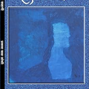Saheli Ki Kahani (सहेली की कहानी)