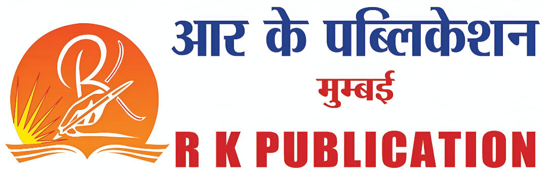 RK Publication