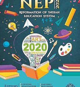National Education Policy 2020 (राष्ट्रीय शिक्षा नीति 2020)